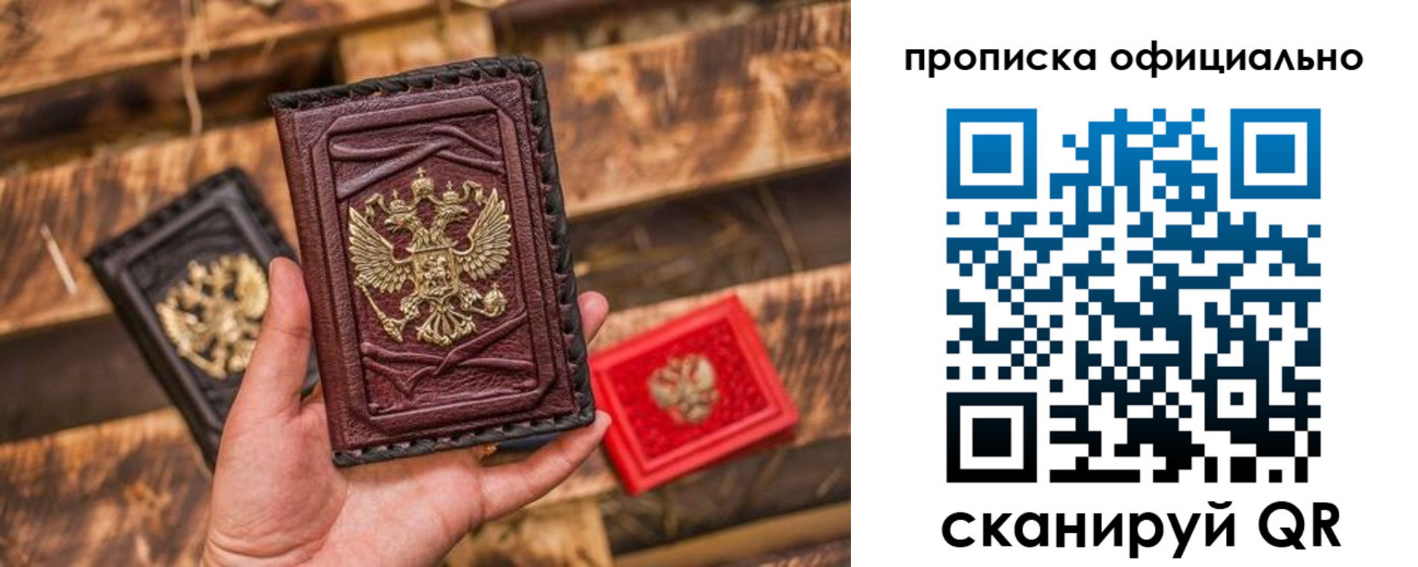 временная регистрация адрес в Ясном